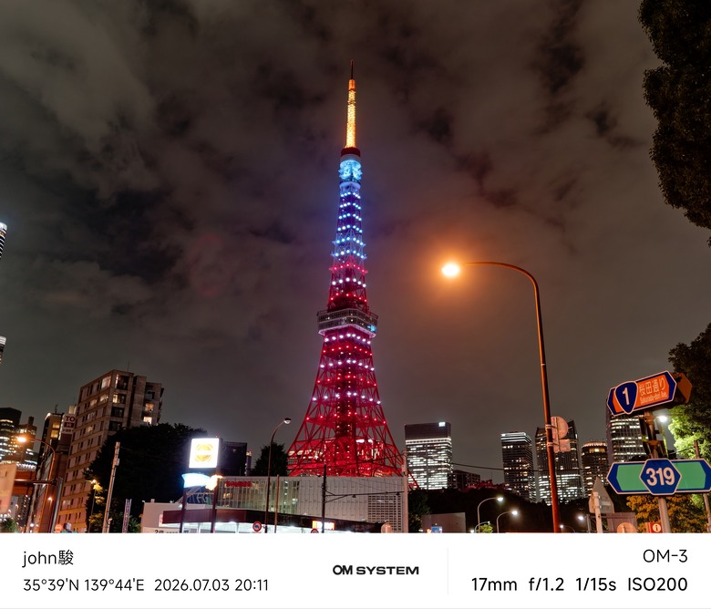 再看一次東京第一日(清澄庭園、藍瓶咖啡、OMSYSTEM PLAZA、炸牛排元村、東京鐵塔)(OM SYSTEM OM-1II、OM-3、OM-5II、TG-7)