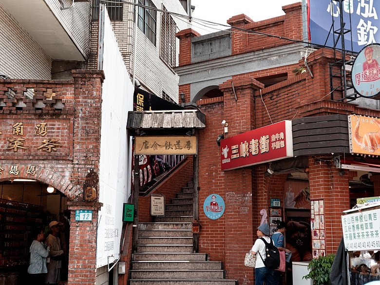 點我看大圖 三鶯線初體驗(新北美術館、鶯歌老街、三峽老街)(OM3+Insta360 Luna Ultra)