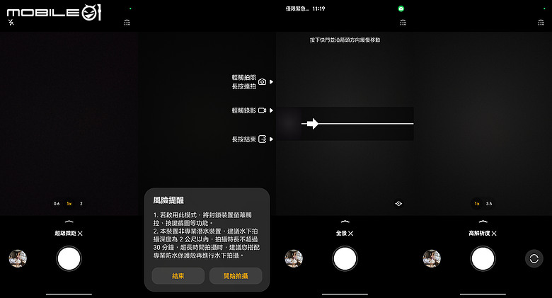 HONOR 600 Pro 體驗｜「圖轉影片」一鍵造夢，AI 手機終於玩出新花樣！