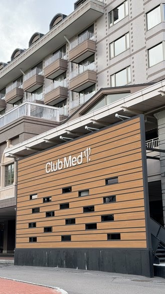 【北海道親子遊】Club Med Kiroro Grand 夏季全包式體驗｜ Mini Club、無限美食、戶外冒險一次滿足