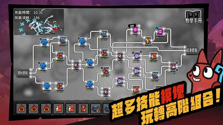 《魔法迴路》7月9日更新 技能自己做！超高自由度 暗黑Like 刷寶RPG登場 | 親手創造專屬技能、自由編輯技能邏輯 搭配裝備詞條打造獨一無二的最強BD！探索豐富秘境、挑戰強大怪物、收集稀有裝備