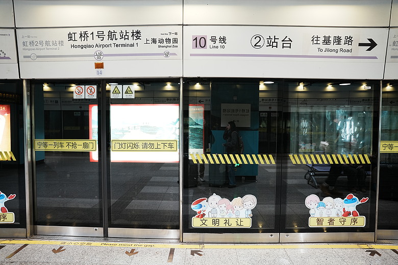 睽違15年的『魔都』上海之旅(上) ━ 亞朵集團五星級酒店開箱 & 米其林餐廳探店