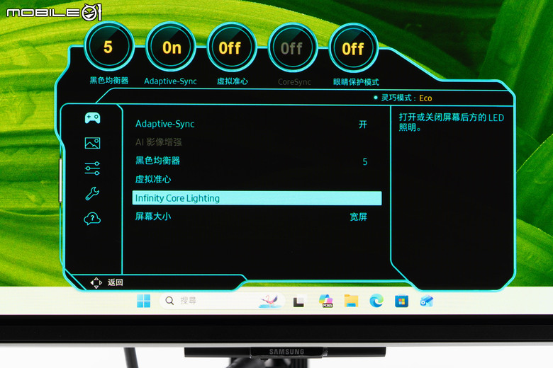 三星 Odyssey OLED G8 G80SH 遊戲螢幕開箱體驗 最新五層面板與抗炫光技術帶來更舒適視覺感受