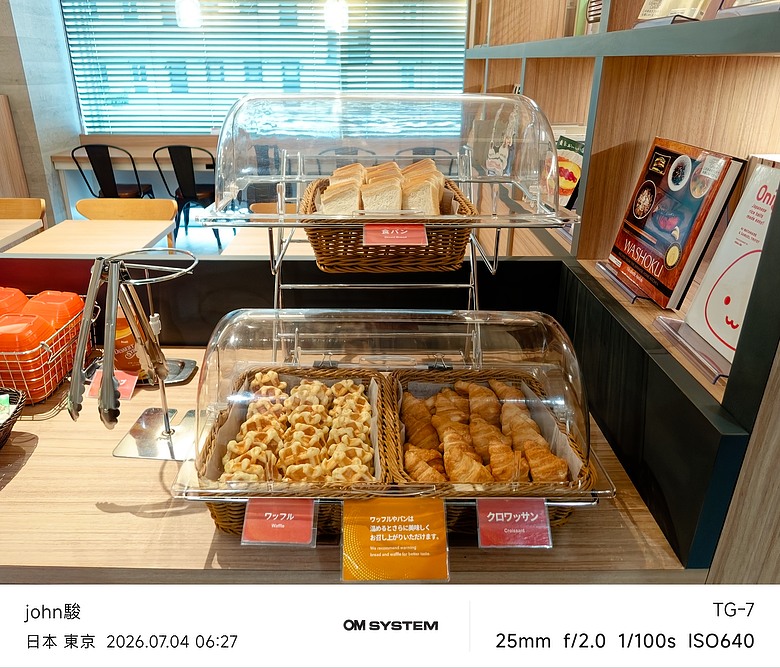 點我看大圖 再看一次東京第二日(川越(小江戶)、西櫻亭-川越店、米飛兔 MIFFY KITCHEN & BAKERY川越店、冰川神社、小川菊-鰻魚飯、新宿街頭貓咪、清州橋下、焼き豚ラーメン 東煌)(OM SYSTEM OM-1II、OM-3、OM-5II、TG-7)