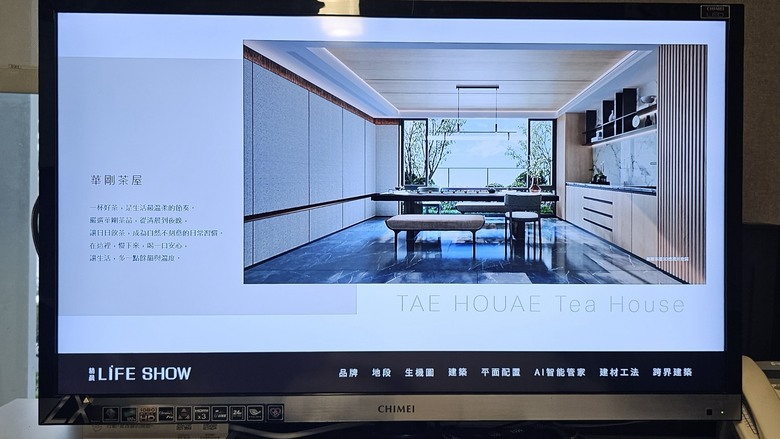 看完精晨的南屯新案，樣品屋整體讓我很驚喜