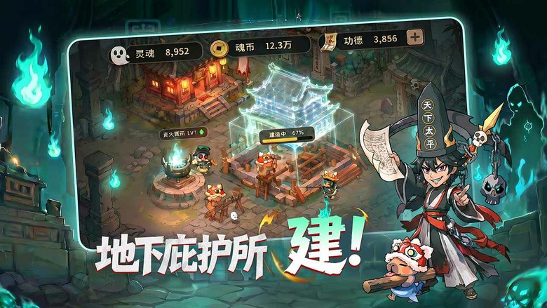 《鎮邪人》7月16日 正式上線 天靈靈 地靈靈 一把木劍鎮邪靈 地宮探險搜打撤RPG手遊 | 禮包碼、兌換碼、虛寶碼 | 踏入危機四伏的千年古城 化身身懷絕技的鎮邪人 破解機關、解讀密文、蒐集稀世法寶
