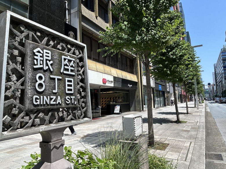 用 力 騎 到 東 京 最 終 回 (銀座-築地-愛宕神社)