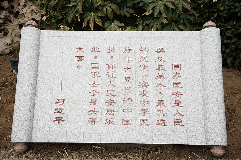 2026 春節山東自駕遊(中)─『青州古城』&『威海沈船』