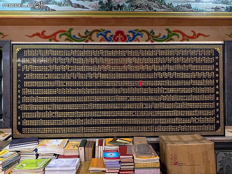 竹北新瓦屋客家文化保存區、采田福地、竹北泉州厝汾陽堂、東平問禮堂、竹北福佑宮(十三伯公)、蓮華寺、附掛美食之一浪拉麵 — 竹北一日雨中散策