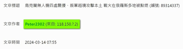 Lesson房市亂象叢生最不可取的就屬這種唯恐天下不亂