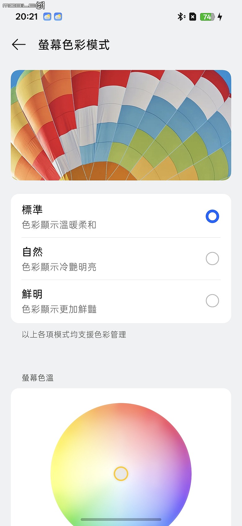 OPPO Reno16 5G|動態照片創意升級,電子泡泡鏡打造潮拍新體驗!