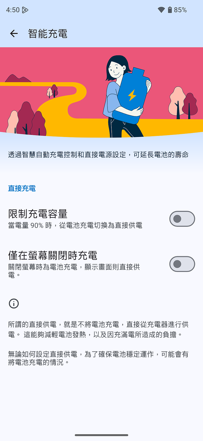 SHARP AQUOS R11 體驗｜補齊長焦、首創動態光律，日系美學更添溫度
