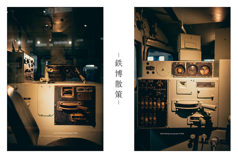 點我看大圖 構築百年的黑手光陰丨國家鐵道博物館