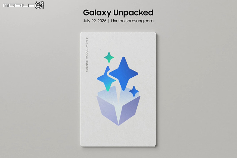 三星 Galaxy Unpacked 7/22 登場｜多款新品預測總整理！