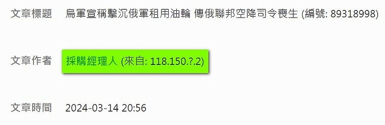 Lesson房市亂象叢生最不可取的就屬這種唯恐天下不亂