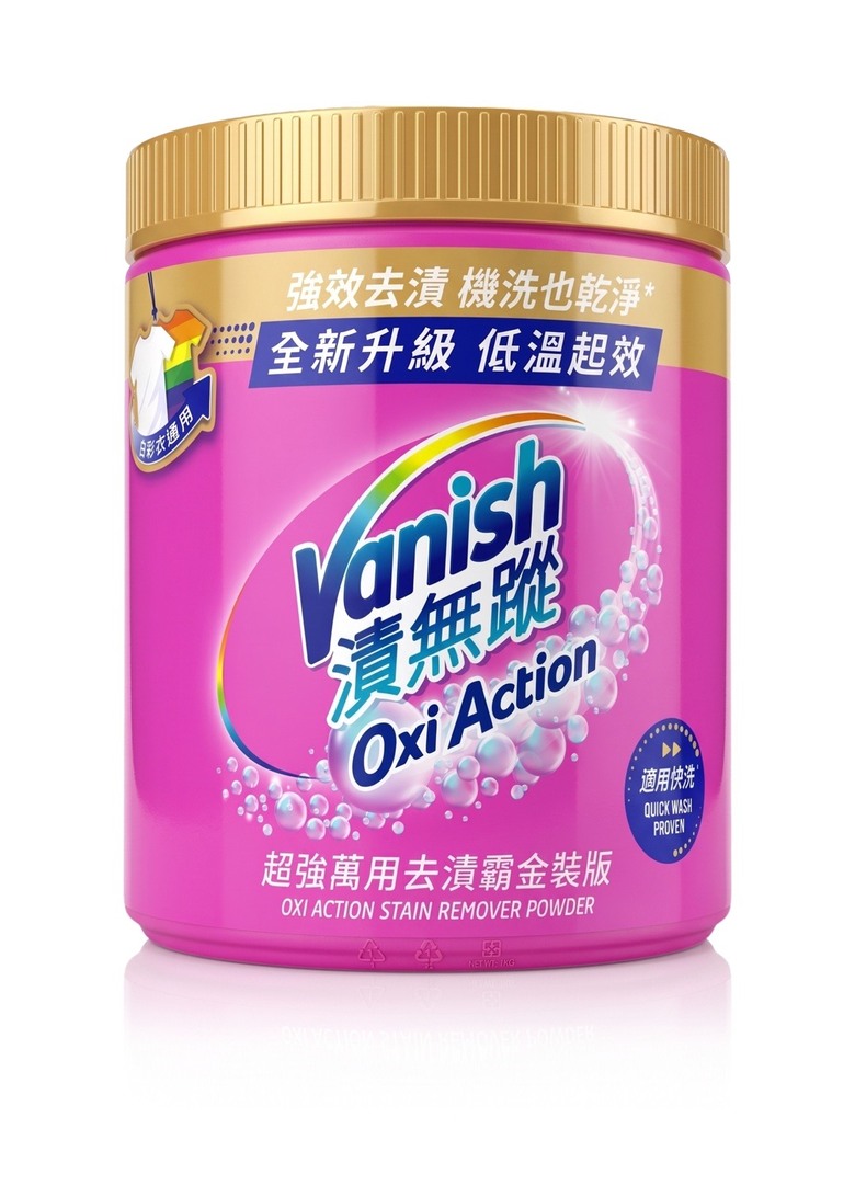 衣服有污漬真的救得回來嗎?最近試過幾種去漬產品心得