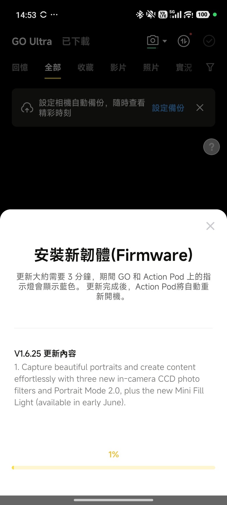 Insta360 Go Ultra - 我的隨身影片記錄新夥伴 -