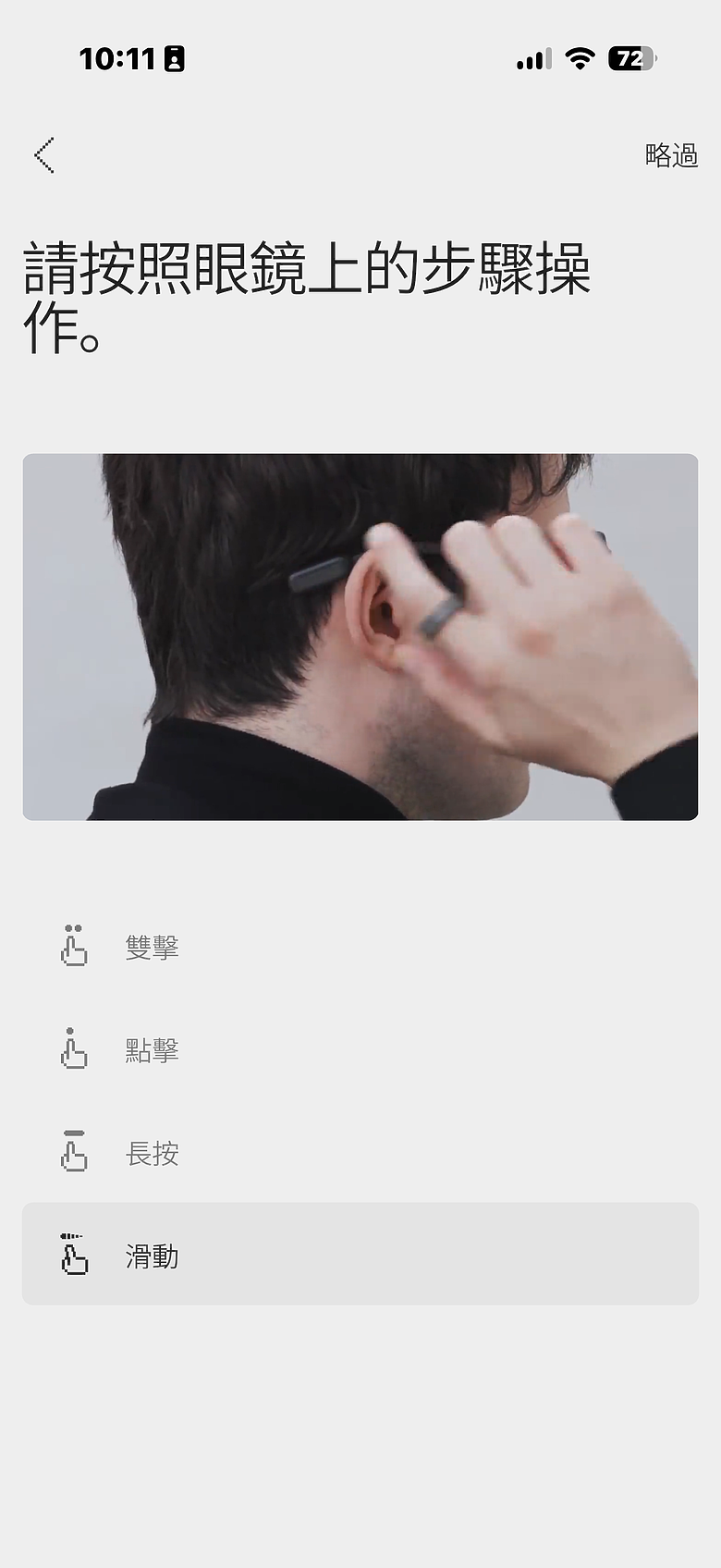 Even Realities Even G2 AI 智慧顯示眼鏡|這是能每天戴出門的科技單品