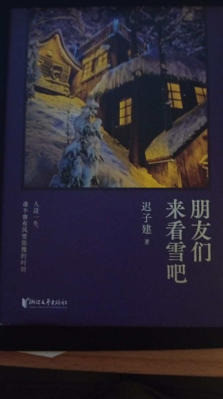 東北故事～沙俄、日帝、張學良 -2026大陸東北哈爾濱瀋陽丹東與天津之旅