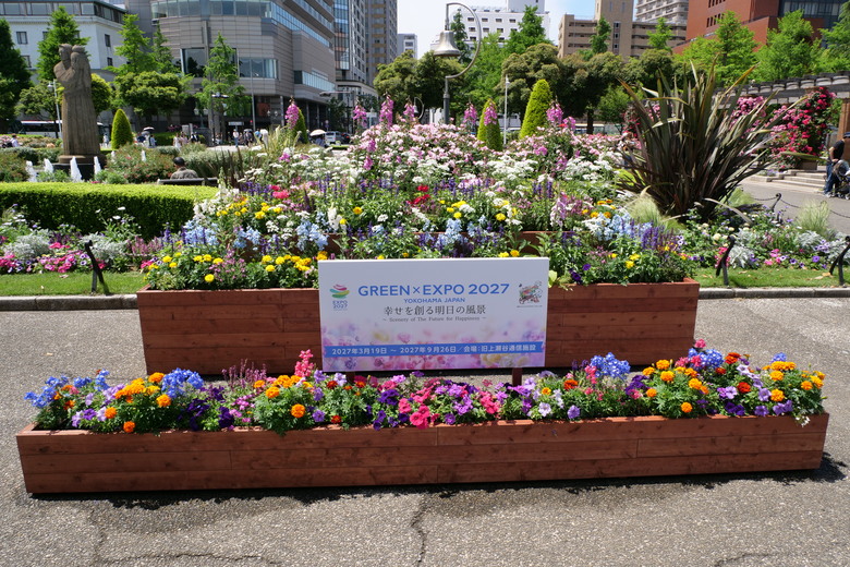 橫濱山下公園