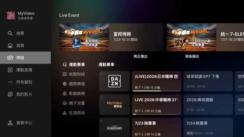 點我看大圖 凱擘8/1推出「新速代10G+雙向光纖」拼全台100%涵蓋率