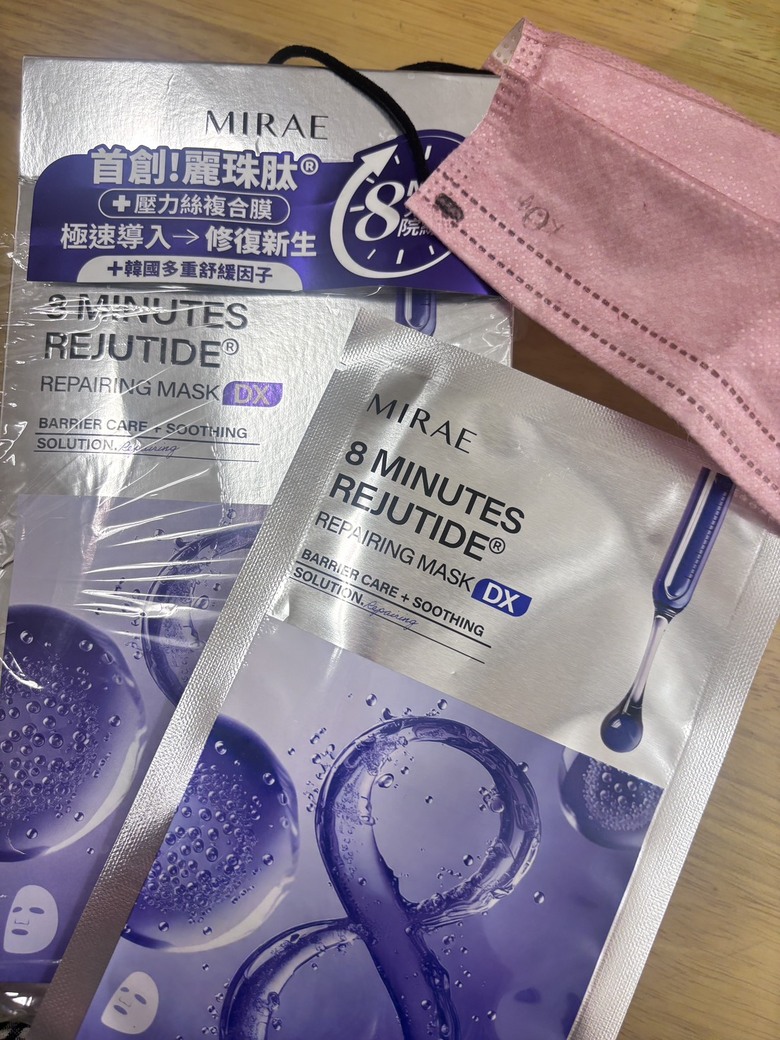 外送熱到臉過敏起疹,被8分鐘面膜給救贖了