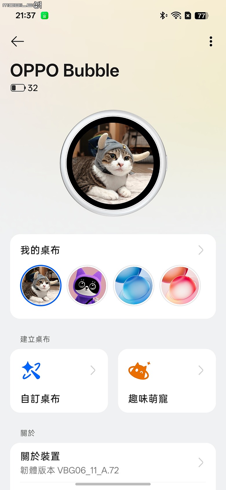 OPPO Reno16 5G|動態照片創意升級,電子泡泡鏡打造潮拍新體驗!