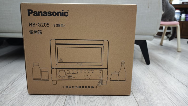 Panasonic NB-G205 遠近紅外線烤箱開箱分享