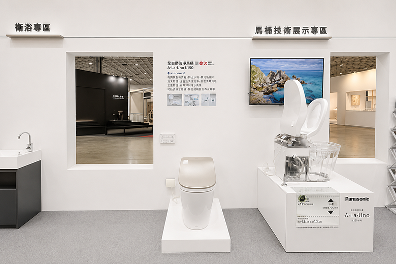 【新訊】Panasonic 日式美學如何融入居家?整體衛浴、廚具、室內門與開關設計一次看