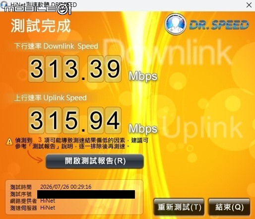 頭一次遇到限速時間到了還沒恢復
