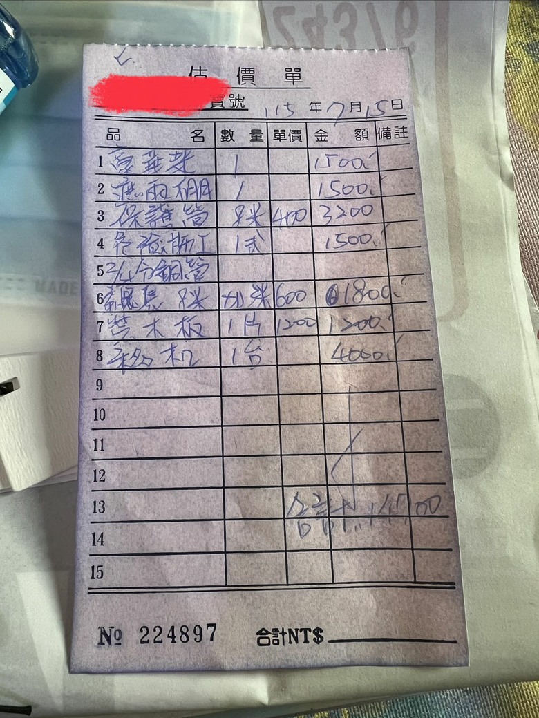大金冷氣剛裝就是壞的，有自救辦法嗎？