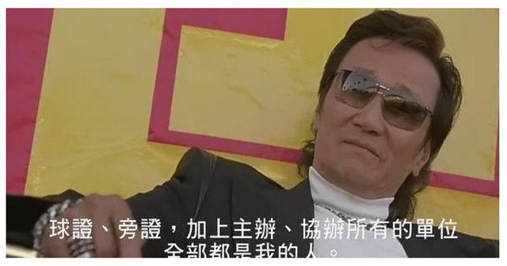 世足賽驚人爭議！川普致電FIFA主席後美前鋒免禁賽