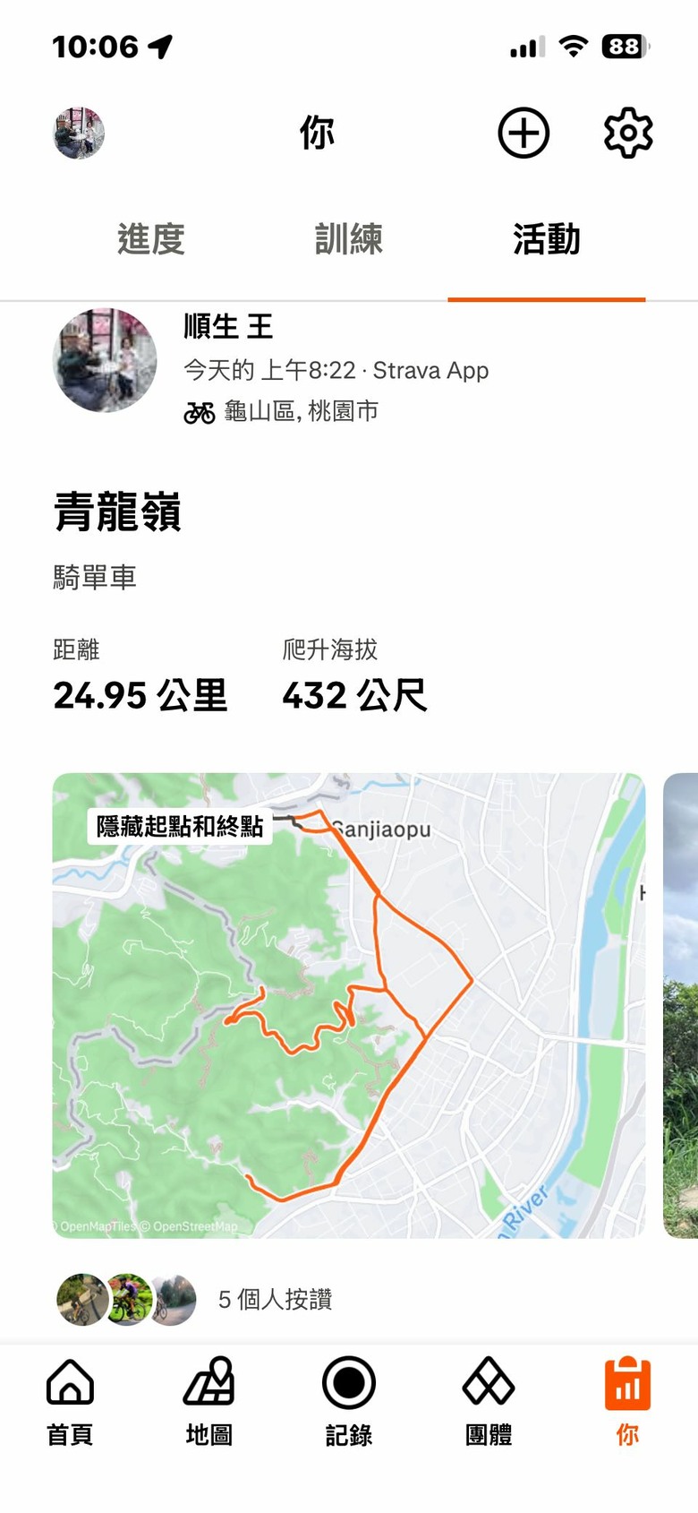 9號颱風警報前騎行,青龍嶺騎單車拜訪基石,Iguana(力羽車隊,西進),Merida(Cyklo Vondráček),Element等登山車東南西北四處輕旅行