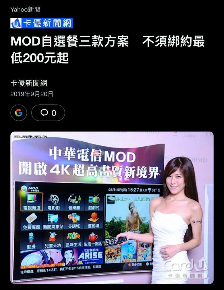 [疑惑] 4K 直播授權費有比 1080P 貴很多嗎？
