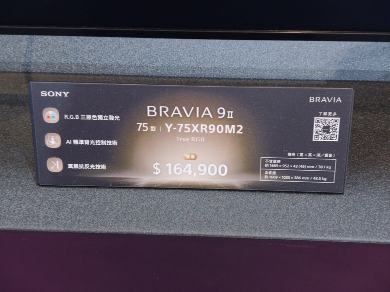 逛展順便買電視 -- 2026 台北電器展7/3-6 台北3C影音家電展丨台北世貿