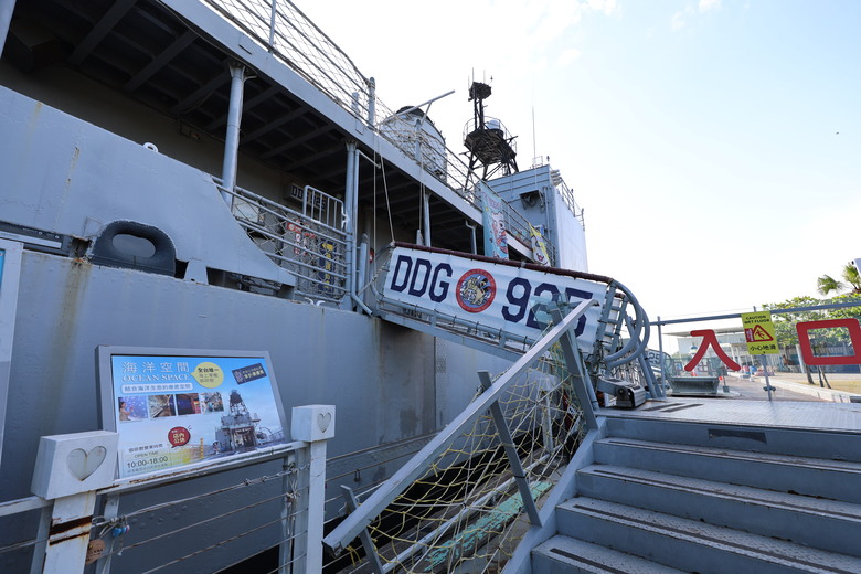 安平定情碼頭德陽艦園區