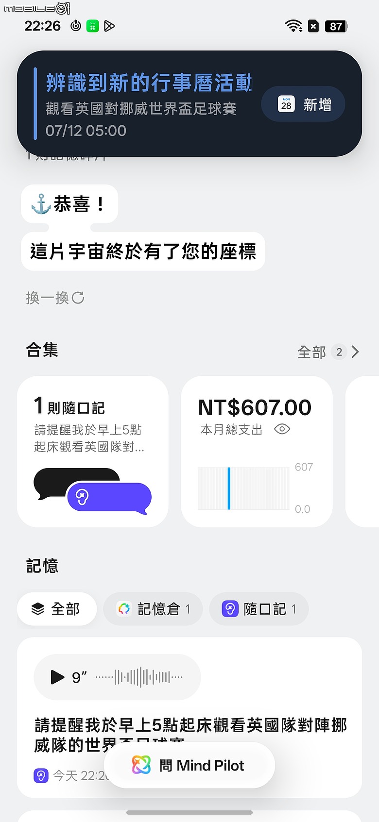 OPPO Reno16 5G|動態照片創意升級,電子泡泡鏡打造潮拍新體驗!