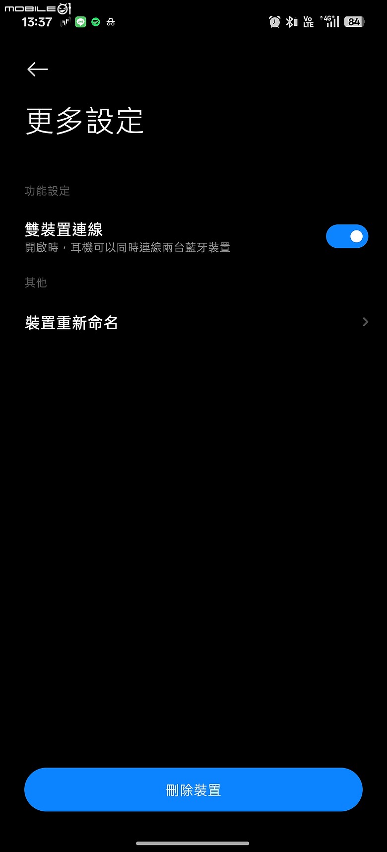 REDMI 耳罩式耳機 Neo 體驗｜千元級享降噪與 72 小時高續航！