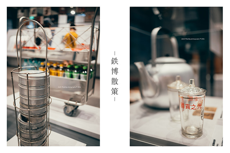 點我看大圖 構築百年的黑手光陰丨國家鐵道博物館