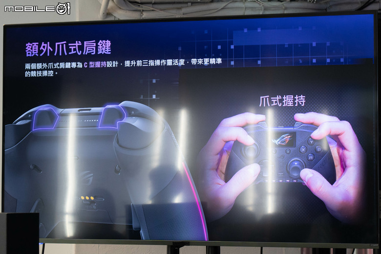 補完桌面信仰拼圖!ROG 推出 Gjallar 旗艦電競 Sound Bar 與 Raikiri II Pro PC 控制器