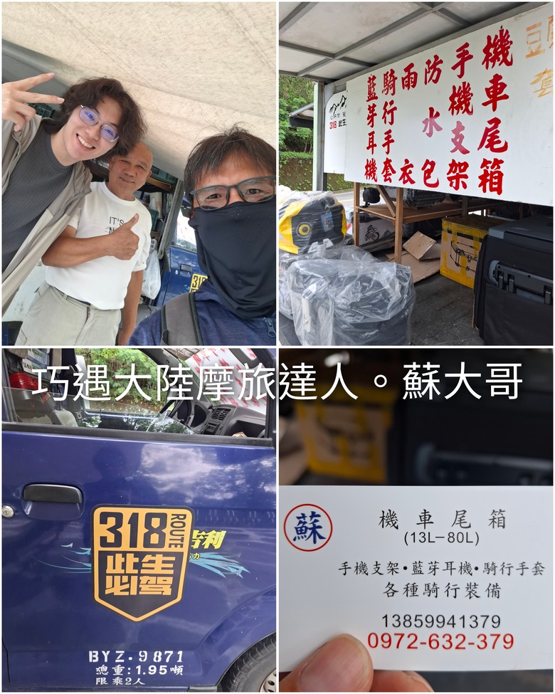 帶著Npp0201的皮克敏,徒步環台之旅。〔南部路段〕