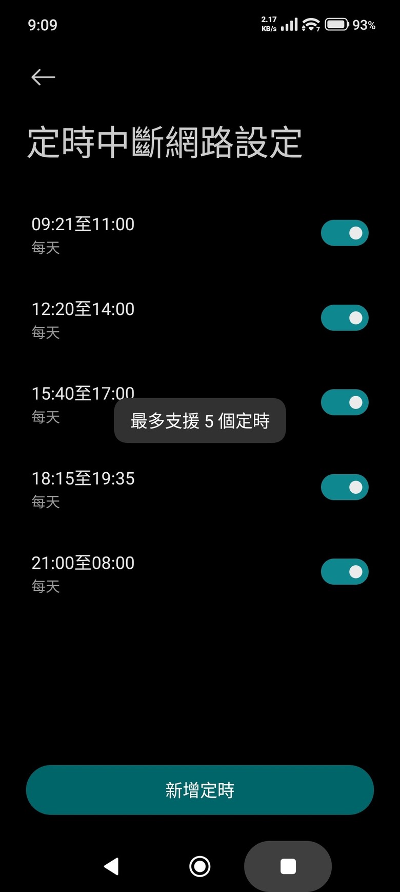 身為家長千萬別買小米路由器