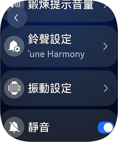 點我看大圖 HUAWEI WATCH FIT 5 開箱:不只是智慧手錶,更是你的時尚手腕配件