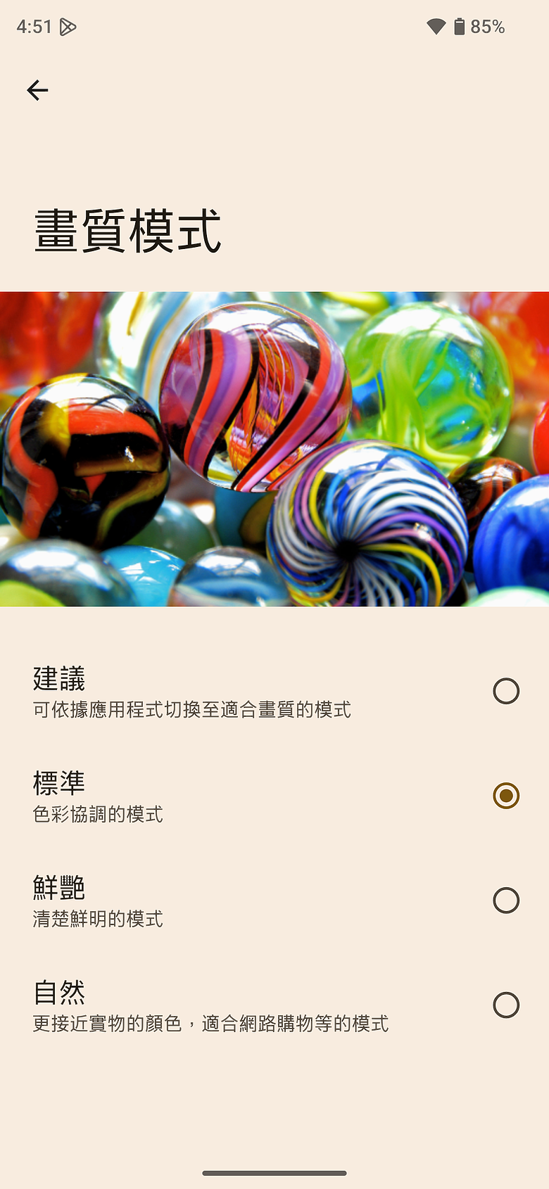 SHARP AQUOS R11 體驗｜補齊長焦、首創動態光律，日系美學更添溫度