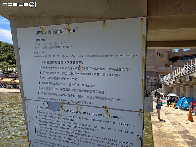 沙灘皮克敏探索之基隆市篇 — 大武崙沙灘與和平島地質公園
