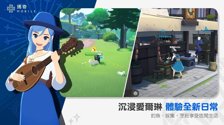《瑪奇Mobile》製作人專訪重點整理:娜歐變了/直營確定/在地化特色