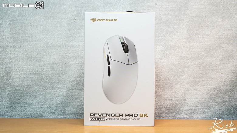 【開箱】平價8K三模輕量滑鼠 | COUGAR REVENGER PRO 8K