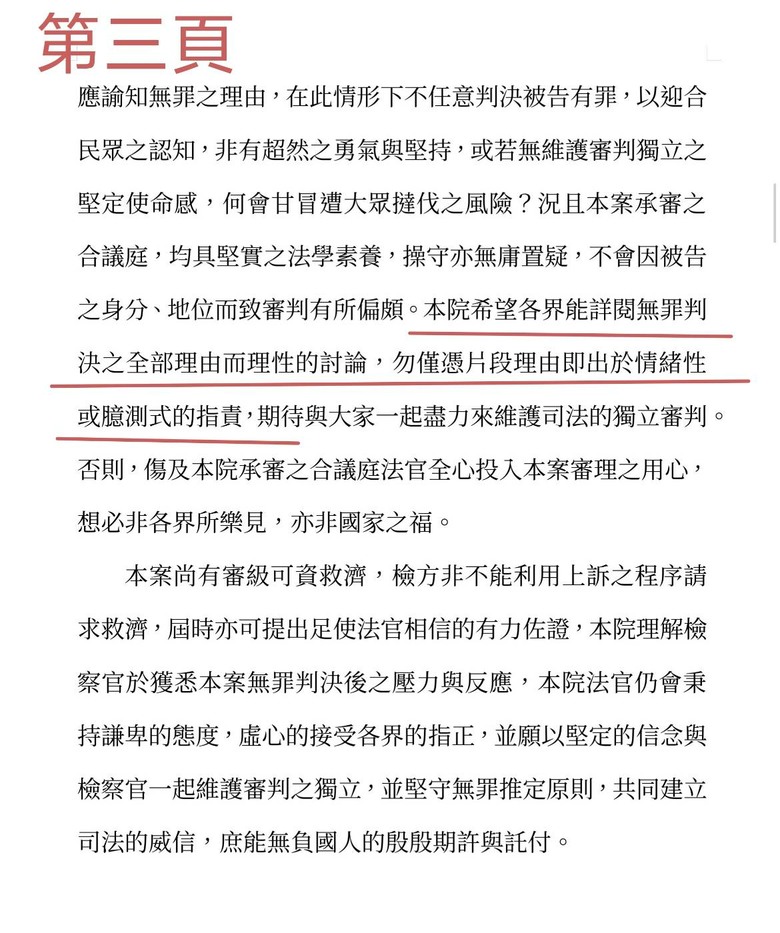 民進黨是多雙標、失敗讓人挺不下去