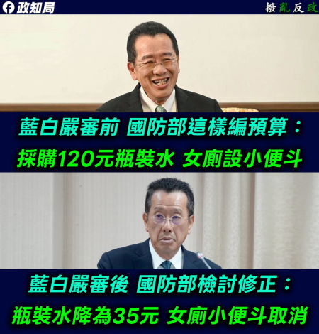 軍方採購120元戰備水惹議！最新決標金額曝光 網傻眼：太黑了吧