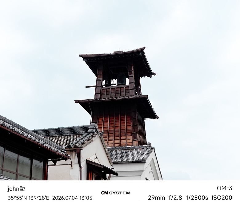 點我看大圖 再看一次東京第二日(川越(小江戶)、西櫻亭-川越店、米飛兔 MIFFY KITCHEN & BAKERY川越店、冰川神社、小川菊-鰻魚飯、新宿街頭貓咪、清州橋下、焼き豚ラーメン 東煌)(OM SYSTEM OM-1II、OM-3、OM-5II、TG-7)